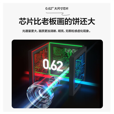 介绍爱普生ef15w和ef15b区别？亲们怎样选择哪个好？ 观点 第3张