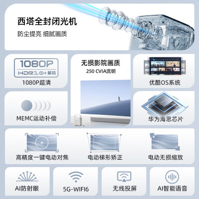 比较瑞格尔e21和e21pro哪个好？对比都有些什么区别？ 观点 第2张