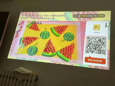 大家答迈为K7pro投影仪与aoc k1s有什么区别？价格哪个好更划算？ 观点 第4张