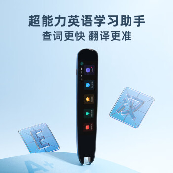 大家知科大讯飞s10和有道x3比较的区别明显不？性价比哪个好更高？ 观点 第2张