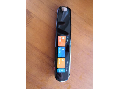 大家知科大讯飞s10和有道x3比较的区别明显不？性价比哪个好更高？ 观点 第4张