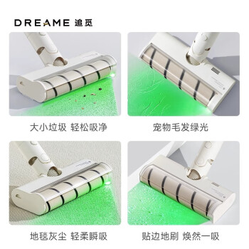 达人评追觅v15pure对比追觅v16的区别大不大？最好选择是哪个好呢？ 观点 第3张