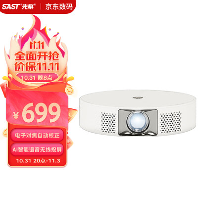 大家说先科M6和T7哪个好?比较区别感觉大吗? 观点 第1张-本站 大家说先科M6和T7哪个好?比较区别感觉大吗? 观点 第1张