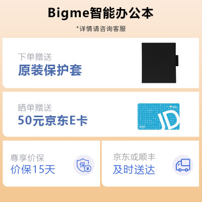 了解下大我pocketnote与iReader smartair的区别？亲们怎样选择哪个好？ 观点 第2张