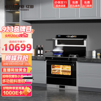 如何评亿田D6zk和ZM905ZK哪个好？入手比较区别大吗？ 观点 第1张