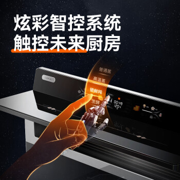 如何评亿田D6zk和ZM905ZK哪个好？入手比较区别大吗？ 观点 第2张