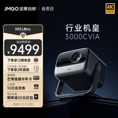 讲讲坚果n1s ultra和n1ultra哪个好点？比较区别感觉大吗？ 观点 第1张