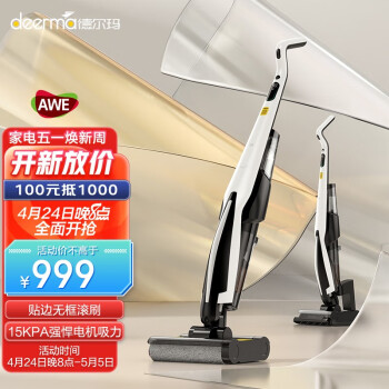 曝光读德尔玛P20和以内Z3哪个更好？知道的说说区别大吗？ 观点 第1张