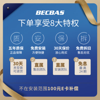 对比下贝克巴斯e60pro和emax哪个好呢?区别不同点大不大? 观点 第2张-本站 对比下贝克巴斯e60pro和emax哪个好呢?区别不同点大不大? 观点 第2张