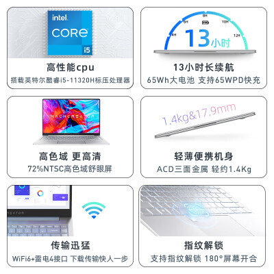 大神解机械师创物者14和创物者x14区别对比?价格哪个好更划算? 观点 第2张-本站 大神解机械师创物者14和创物者x14区别对比?价格哪个好更划算? 观点 第2张