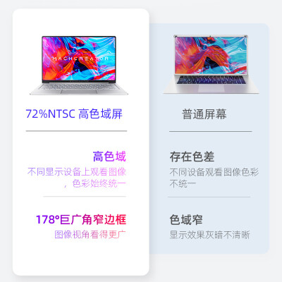 大神解机械师创物者14和创物者x14区别对比?价格哪个好更划算? 观点 第3张-本站 大神解机械师创物者14和创物者x14区别对比?价格哪个好更划算? 观点 第3张