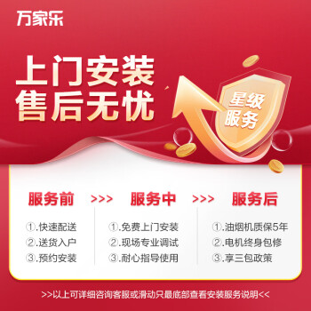 区别下万家乐TAK8和华帝i11169哪个好？有什么区别如何选择？ 观点 第3张