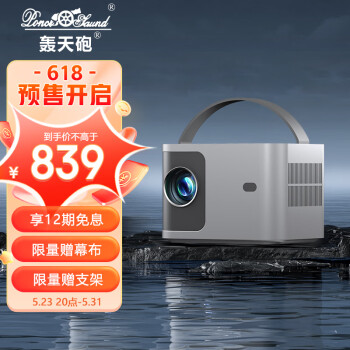 谁知道轰天炮h89和h86w哪个要好些？使用感受区别如何？ 观点 第1张