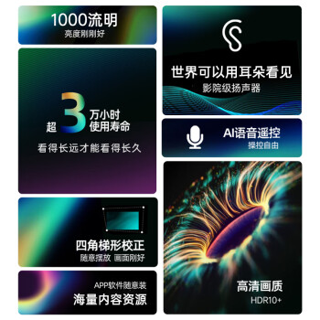 谁知道轰天炮h89和h86w哪个要好些？使用感受区别如何？ 观点 第3张