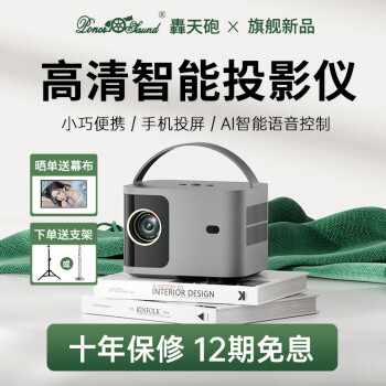 谁知道轰天炮h89和h86w哪个要好些？使用感受区别如何？ 观点 第2张