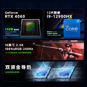 如何说火影t6a和机械革命极光pro的区别很大么?选择哪个好如何呢? 观点 第2张-本站 如何说火影t6a和机械革命极光pro的区别很大么?选择哪个好如何呢? 观点 第2张