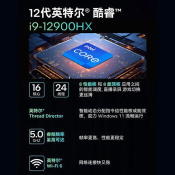 如何说火影t6a和机械革命极光pro的区别很大么?选择哪个好如何呢? 观点 第3张-本站 如何说火影t6a和机械革命极光pro的区别很大么?选择哪个好如何呢? 观点 第3张