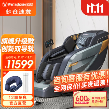 如何答西屋s570和s500哪个好一些？比较区别感觉大吗？ 观点 第1张