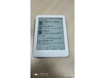 来说说墨案mix7和掌阅ocean2区别很大么?选择哪个好如何呢? 观点 第4张-本站 来说说墨案mix7和掌阅ocean2区别很大么?选择哪个好如何呢? 观点 第4张