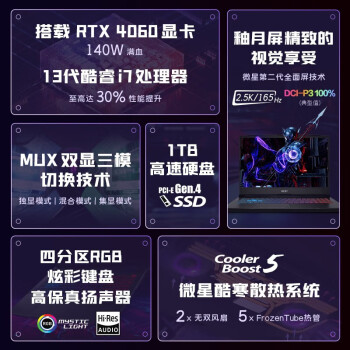 问明白微星魔影15和雷影15哪个更好?入手使用区别大吗? 观点 第3张-本站 问明白微星魔影15和雷影15哪个更好?入手使用区别大吗? 观点 第3张