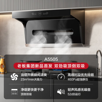 来看看名气a5505和a5508有何区别?大家觉得选择哪个好? 观点 第3张-本站 来看看名气a5505和a5508有何区别?大家觉得选择哪个好? 观点 第3张