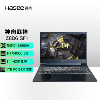 使用对比神舟战神z8d6sf1和s8d6有什么区别?大家觉得选择哪个好? 观点 第2张-本站 使用对比神舟战神z8d6sf1和s8d6有什么区别?大家觉得选择哪个好? 观点 第2张