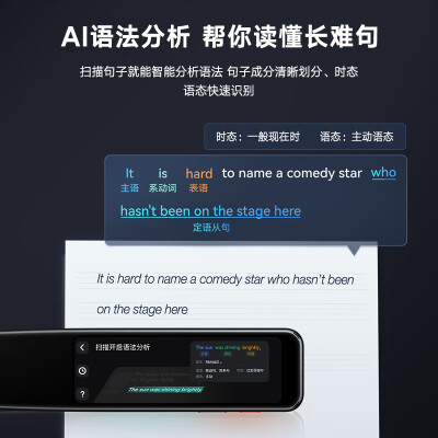 如何评有道x5plus和阿尔法蛋T10哪个要好些?要怎么区别入手哪个? 观点 第2张-本站 如何评有道x5plus和阿尔法蛋T10哪个要好些?要怎么区别入手哪个? 观点 第2张