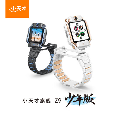 使用对比小天才z9和华为x5pro哪个好?如何选择区别大吗? 观点 第2张-本站 使用对比小天才z9和华为x5pro哪个好?如何选择区别大吗? 观点 第2张