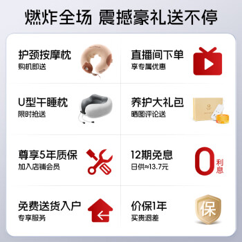 入手对比奥佳华m60和7508区别有哪些?选择哪个好人更多? 观点 第3张-本站 入手对比奥佳华m60和7508区别有哪些?选择哪个好人更多? 观点 第3张