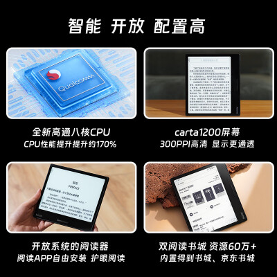 想一下文石leaf3和kindle oasis3的区别很大么？价格哪个好更划算？ 观点 第2张