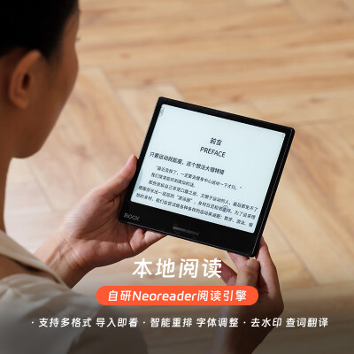 想一下文石leaf3和kindle oasis3的区别很大么？价格哪个好更划算？ 观点 第3张