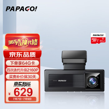 达人答趴趴狗s36与n291选哪个区别如何？大家觉得选择哪个好？ 观点 第1张