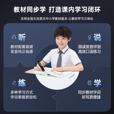 谁了解有道词典笔x5plus和x5、p5区别?入手哪个好怎么选择? 观点 第3张-本站 谁了解有道词典笔x5plus和x5、p5区别?入手哪个好怎么选择? 观点 第3张