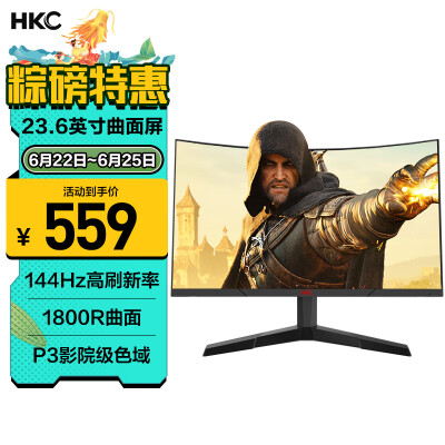 如何答hkc gf40和g241哪个好?对比都有些什么区别? 观点 第1张-本站 如何答hkc gf40和g241哪个好?对比都有些什么区别? 观点 第1张