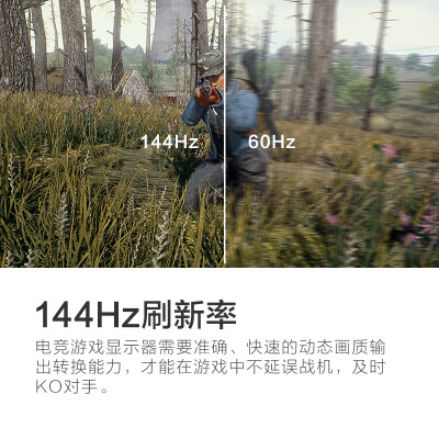 如何答hkc gf40和g241哪个好?对比都有些什么区别? 观点 第3张-本站 如何答hkc gf40和g241哪个好?对比都有些什么区别? 观点 第3张