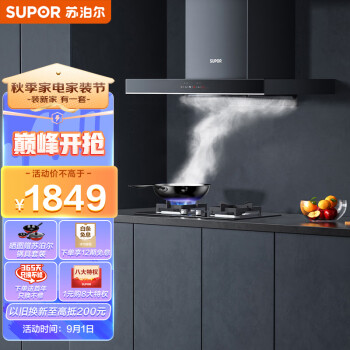 达人评苏泊尔dt32和mt33区别？说说选择哪个好些呀？ 观点 第1张