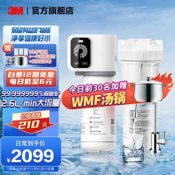 图文对比3MSW29和SW29C哪个好些？如何区别怎么选择？ 观点 第1张