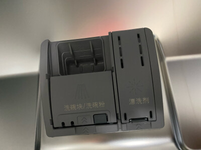 曝光海尔洗碗机x1和x3000的区别很小么?最好选择是哪个好呢? 观点 第4张-本站 曝光海尔洗碗机x1和x3000的区别很小么?最好选择是哪个好呢? 观点 第4张