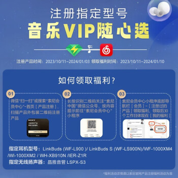 曝光索尼linkbuds s和华为freebudspro2哪个好？对比都有些什么区别？ 观点 第2张