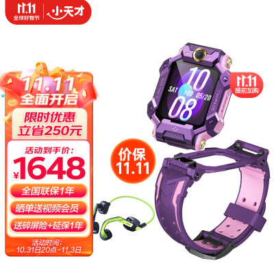 爆料小天才z7s和z6s哪个好？使用感受区别大吗？ 观点 第1张