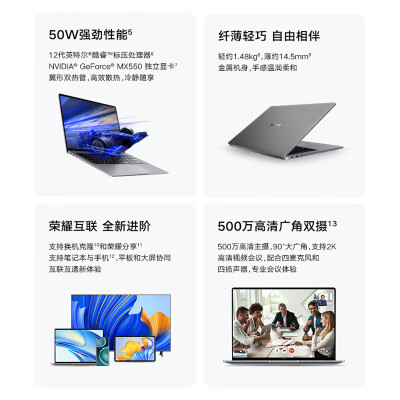 讲一讲荣耀magicbookv14和华为matebookD14区别如何?说说选择哪个好些呀? 观点 第2张-本站 讲一讲荣耀magicbookv14和华为matebookD14区别如何?说说选择哪个好些呀? 观点 第2张