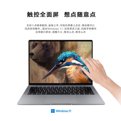 讲一讲荣耀magicbookv14和华为matebookD14区别如何?说说选择哪个好些呀? 观点 第3张-本站 讲一讲荣耀magicbookv14和华为matebookD14区别如何?说说选择哪个好些呀? 观点 第3张