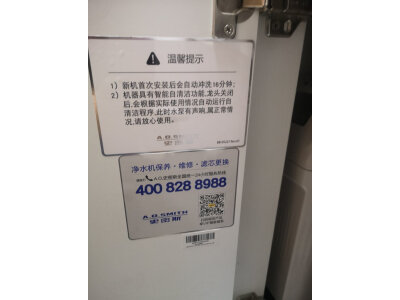 使用对比易开得净水器M4Pro和M3plus哪个好？对比都有些什么区别？ 观点 第4张