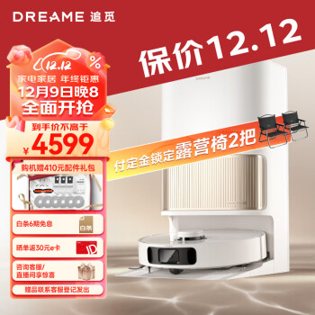 如何知追觅s20pro和s20plus区别？性价比哪个好更高？ 观点 第1张