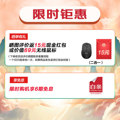 聊聊攀升暴风龙p3和maxbookP2哪个更好哪个好啊？区别不同点都有什么？ 观点 第2张