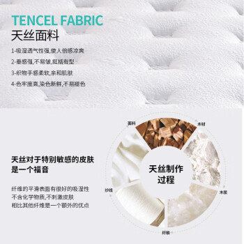 评测东宝床垫和喜临门哪个好？到手感觉区别大吗？ 观点 第3张