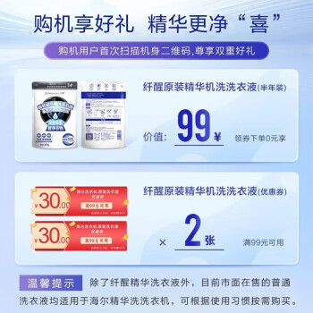 问一问海尔mate82s和mate85s哪个好？区别不同点大不大？ 观点 第3张