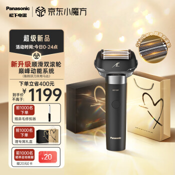 必看松下大锤子2.0和小锤子2.0的区别明显不?如何做出选择哪个好? 观点 第1张-本站 必看松下大锤子2.0和小锤子2.0的区别明显不?如何做出选择哪个好? 观点 第1张