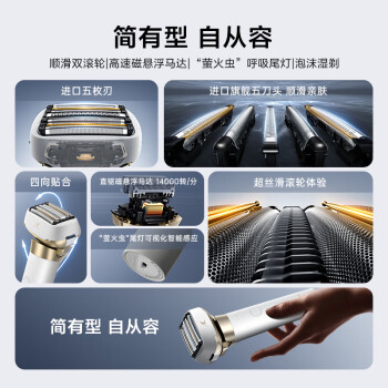 必看松下大锤子2.0和小锤子2.0的区别明显不?如何做出选择哪个好? 观点 第3张-本站 必看松下大锤子2.0和小锤子2.0的区别明显不?如何做出选择哪个好? 观点 第3张