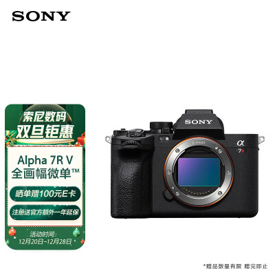 如何知索尼a7rm5和佳能r5哪个好？如何选择区别大吗？ 观点 第1张